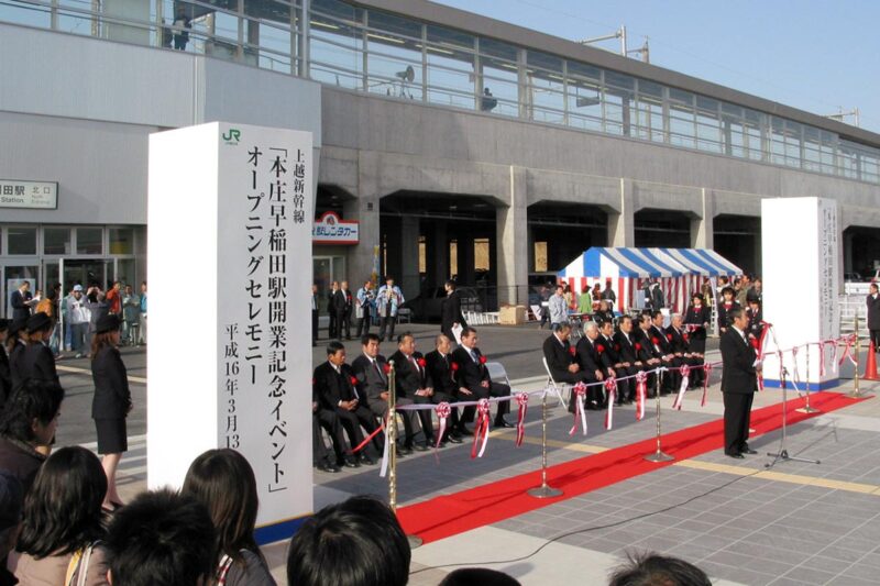 私が高校に通っていた当時はなかった本庄早稲田駅