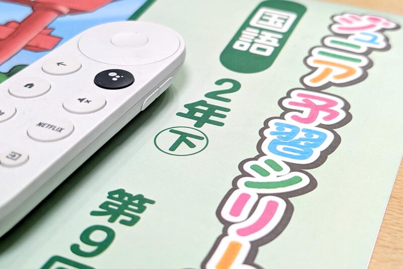 四谷大塚のテキスト